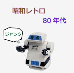 動作品 TOMY コムスビー KOMS-B ROBOT ロボット 昭和レトロ - メルカリ