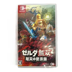 ゼルダ無双 厄災の黙示録 Switch ゲームソフト 中古品のサムネイル