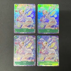 [浜館52-2512] ワンピースカードゲーム ウタ OP13-023 SR パラレル 4枚セット [中古品]のサムネイル