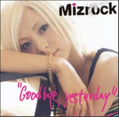 The Good-Bye Concert Tour 2024 会場トレカ付き The Good-Bye Concert Tour 2024 会場トレカ付き - メルカリ