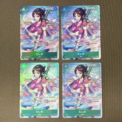 ヴァイスシュヴァルツ プロモ 溶けてなくなる前に IRyS 4枚セット