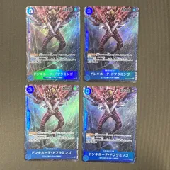 [浜館52-2515] ワンピースカードゲーム ドンキホーテ・ドフラミンゴ OP01-073 R パラレル 4枚セット [中古品]のサムネイル