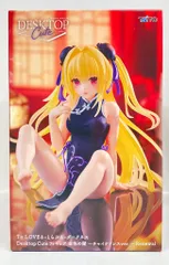 2026年最新】Desktop Cute フィギュア 金色の闇 チャイナドレスver.の