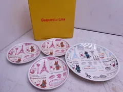 【未使用】リサとガスパール　ベリーセット　LG61-52 小皿　皿　取り分け皿　yamaka 山加商店　2607【M】のサムネイル
