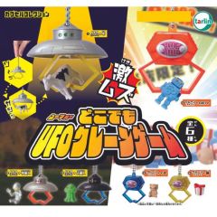 矢追純一監修のUFO探知機 ユータン レーダー - メルカリ
