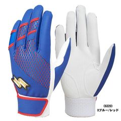 値下げ SSK プロエッジ オリジナルオーダーグラブ 軟式用 安達了一選手