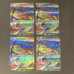 珊瑚買取ノーマルも買取実施中プロフに確認様 リクエスト 2点 まとめ