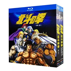 2026年最新】北斗の拳dvdの人気アイテム - メルカリ