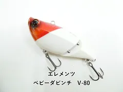 エレメンツ ベビーダビンチ　V-80 (03-9306190047)のサムネイル