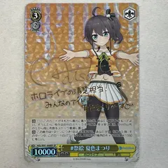 2026年最新】R_夏色まつりの人気アイテム - メルカリ
