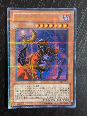 2026年最新】遊戯王 不死王リッチーの人気アイテム - メルカリ