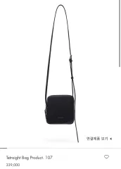ADER ERROR アーダーエラー ミニバック (Tetraight Bag Product 107)のサムネイル