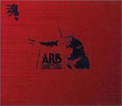 2026年最新】魂,ARB COMPLETE BEST 1978~1990の人気アイテム - メルカリ