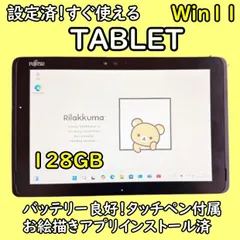 2026年最新】fujitsu タブレット ペンの人気アイテム - メルカリ