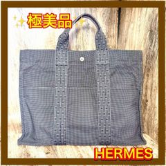 ⛄極美品⛄エルメスエールラインMMアドサックMM 2wayリュックバッグ