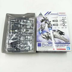 元祖SDガンダム スーパーオーキス 箱 説明書 付属品あり - メルカリ