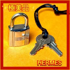 ⛄極美品⛄エルメス カデナ パドロック南京錠 鍵 no.110 シルバー#329のサムネイル