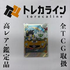 ドラゴンボールスーパーカードゲーム フュージョンワールド 孫悟飯