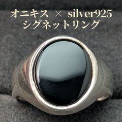 TAIGA OKUYAMA ホークスアイ シルバー925 リング 21号 中古 - メルカリ