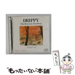 2026年最新】drippy the runaway raindropの人気アイテム - メルカリ
