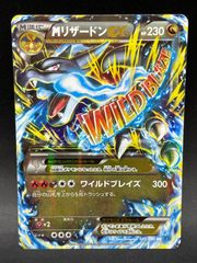 ポケモンカード レックウザC LV.73 078/100 1ED Pt3 フロンティアの