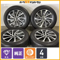 【美品】トヨタ 30系 ヴェルファイア 純正 17in 6.5J +33 PCD114.3 ヨコハマ ブルーアース E51A 225/68R17 アルファード ノーマル戻しのサムネイル