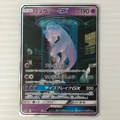 2026年最新】ミュウツーGX 082/072の人気アイテム - メルカリ