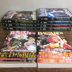 【初版帯付】BASTARD!! 22 2026年最新】BASTARDの人気アイテム - メルカリ