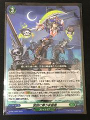 ヴァンガード 風紀乙女 absolute zero サジッタ デッキ まとめ売り