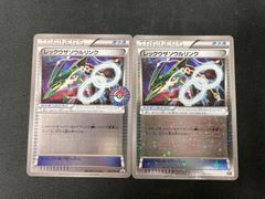 ポケモンカード パルキアM 008/022（ムービー） 映画公開記念ランダム