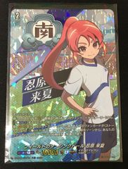 ヴァンガード 風紀乙女 absolute zero サジッタ デッキ まとめ売り
