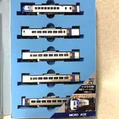 D780 MICROACE マイクロエース キハ261系1000番台 スーパーとかち A-8673 266178906のサムネイル