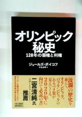 建安詩人とその伝統 東洋學叢書 伊藤 正文 創文社 - メルカリ