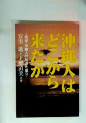 ミシェル・フーコー講義集成〈5〉異常者たち (コレージュ・ド