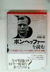ミシェル・フーコー講義集成〈5〉異常者たち (コレージュ・ド
