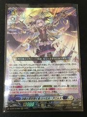 ヴァンガード 風紀乙女 absolute zero サジッタ デッキ まとめ売り