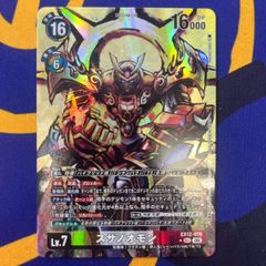 パラレル スサノオモン【SEC-P】{EX12-076} 4枚 - メルカリ