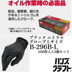 〇【送料無料】【中古】スナップオン Snap-on KCT320 Jピックセット 