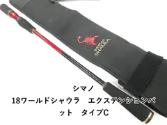 2026年最新】エクステンションバット ワールドシャウラの人気アイテム