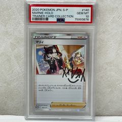 psa10 ボスの指令(カラスバ) MEGA スタートデッキ100 サカキ sr - メルカリ