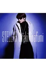 CD／荒木宏文／【CD+DVD】STELLARのサムネイル