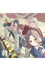 手の中に抱く宇宙 イケムラレイコ+塩田千春対話集／イケムラレイコ