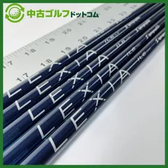 【中古】シンカグラファイト LEXIA IL6 シャフト セット 5本セットのサムネイル