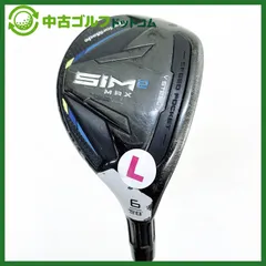 2026年最新】sim2 max ユーティリティ 6の人気アイテム - メルカリ