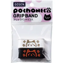 ゴーセン GOSEN POCHANECOグリップバンド テニスグッズ (nac02-wgbo)、WHGD/BKORのサムネイル