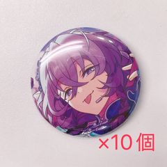 10個セット】ユメ 「あんさんぶるスターズ!! コレクション缶バッジ