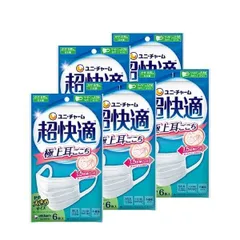 <送料無料>　超快適マスク 極上耳ごこち やや大きめサイズ 6枚入 5袋セットのサムネイル