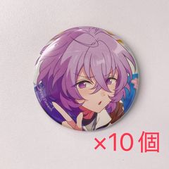 10個セット】ユメ 「あんさんぶるスターズ!! コレクション缶バッジ