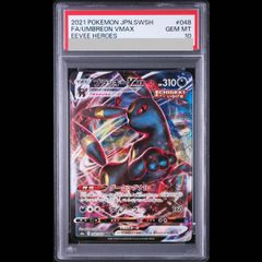 PSA10】 サンダース ＜1st＞ {037/080} [ADVex1/マグマVSアクア ふたつ
