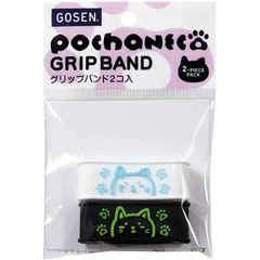 GOSEN(ゴーセン) pochanecoグリップバンドWBBG テニス グッズ その他 (nac02-wbbg)、(WBBG)のサムネイル
